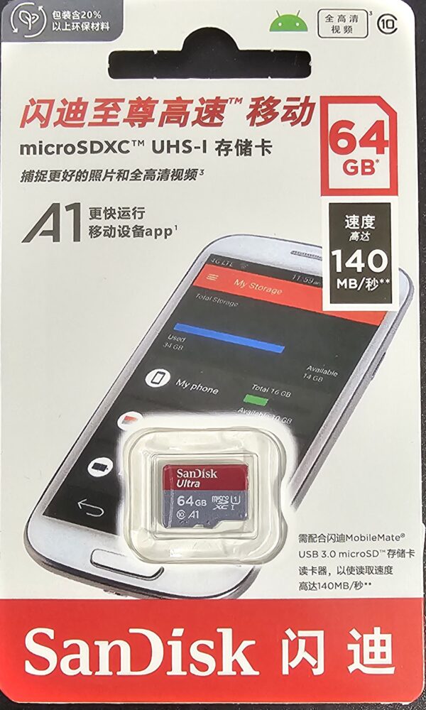 SanDisk 64GB microSDXC -muistikortti